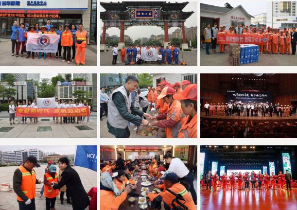说明: 图2：志愿者活动集锦.PNG